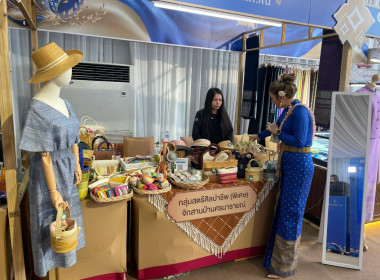 สมเด็จพระกนิษฐาธิราชเจ้าฯ เสด็จฯ ทรงเปิดงานเทิดพระเกียรติฯ ... พารามิเตอร์รูปภาพ 27